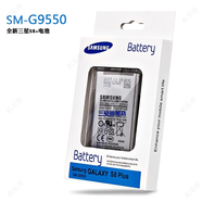 三星三星s8原裝電池S8+ s8手機 SM-G9500 G9550電板原廠(chǎng)后蓋正品 3500mAh 三星S8+ 【盒裝電池】+品牌后蓋（備注顏色）拆機工具