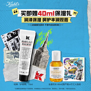 科顏氏（Kiehl's）潤唇膏15ml 無(wú)色潤唇膏保濕滋潤 七夕情人節禮物女送男女友