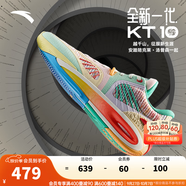 安踏（ANTA）【KTX】籃球鞋男氮科技湯普森10實(shí)戰碳板休閑低幫運動(dòng)鞋112511101 圣誕-7 39 (男6.5碼)