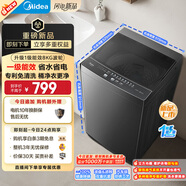 美的（Midea）波輪洗衣機(jī)全自動家用 MB80V37T 8公斤 升級一級能 效省水省電 抗菌除螨 專利免清洗 以舊換新