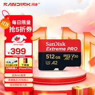 閃迪（SanDisk）512GB TF（MicroSD）內(nèi)存卡 A2 4K V30 U3 C10 至尊超極速移動(dòng)存儲(chǔ)卡 讀速200MB/s 寫(xiě)速140MB/s