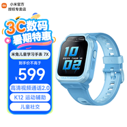 米家兒童電話手表7X【6X升級款】米兔學(xué)習(xí)手表 4G全網(wǎng)通 GPS兒童定位 高清視頻 防水 超長待機 藍色