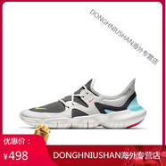 耐克（NIKE）Free RN 5.0赤足男鞋透氣減震女鞋運(yùn)動(dòng)休閑跑步鞋 AQ116 AQ1316-100 灰藍(lán) 36