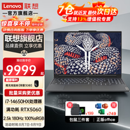 聯(lián)想拯救者Y9000P Ultra9 275HX可選Y/R7000 2025新品至尊版 AI元啟RTX5090獨顯 移動(dòng)工作站游戲本電腦 Y7000 i7-14代24G 512G 5060 可選240