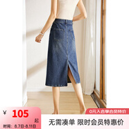 梵希蔓開(kāi)叉牛仔裙半身裙女春秋新小個(gè)子梨形身材垂墜感包臀裙 70707 復(fù)古藍(lán) M