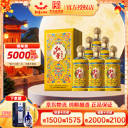 紅星北京紅星二鍋頭鈺璽鴻鈺/煌鈺53度純糧酒清香型白酒特中秋送禮 53度 500mL 6瓶 整箱清香典范
