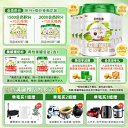 圣元（Synutra）優(yōu)博圣特拉慕較大嬰兒配方羊奶粉6-12月2段900克*6罐歐洲奶源