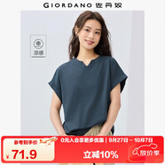 佐丹奴短袖T恤女戶外穿搭涼感純色小V領(lǐng)連片袖上衣女05325423