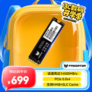宏碁掠奪者（PREDATOR）1TB SSD固態(tài)硬盤 M.2接口(NVMe協(xié)議) GM9系列 NVMe PCIe 5.0讀速14000MB/s AI電腦存儲配件