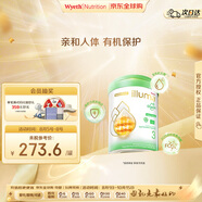 惠氏（Wyeth）升級(jí)啟賦有機(jī)  親和嬰幼兒奶粉 愛(ài)爾蘭全鏈有機(jī) 3段 1-3歲 850g