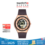 斯沃琪瑞士手表 Skin Irony 42系列 輕音超薄 七夕禮物 時尚男女石英表 焰銅熾色 SS07G107