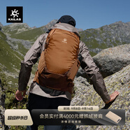 凱樂石風洞26L背包CORDURA耐磨輕量旅行徒步登山包 古陶棕KA2553008 均碼