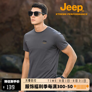 Jeep吉普短袖t恤男夏季2025新款戶(hù)外速干透氣彈力圓領(lǐng)T恤polo體恤衫 莫蘭迪灰（圓領(lǐng)款） P520945010 M (170) （125-140斤）