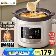 小熊（Bear）快燉電燉鍋 電砂鍋 電燉盅 燉湯盅煲湯鍋 紫砂鍋 燕窩燉盅 煮粥神器 熬粥鍋 5.5L容量 DDG-S50H8