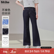 MsShe【不掉色微喇牛仔褲】大碼女裝2025春季胖mm顯瘦加長(zhǎng)褲子女 原牛色現(xiàn)貨 6XL