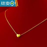 山頭林村孟加拉赤金項鏈精品沙金項鏈女月兔吊墜心型仿真鎖骨鏈銅鍍金甜美 O字鏈小桃心 精品項鏈45厘米左右