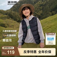 波司登（BOSIDENG）25新款輕薄羽絨服男女兒童5A抗菌90絨輕盈保暖馬甲T250130060DS 黑色8056囤貨拍大 150 /72 約 140-150cm 36kg