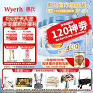惠氏（Wyeth）啟賦較大嬰兒配方藍(lán)鉆2段奶粉藍(lán)鉆二段奶粉新國標(biāo) 2段850克*6罐 【蘇州產(chǎn)】