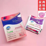 夏姬（xiaji）正品國品牌海藻面膜24小包海藻顆粒美容院海藻泥白皙補水保濕正品 大顆粒海藻面膜1盒裝內(nèi)含24小包