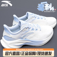 安踏毒刺丨運動(dòng)鞋跑步鞋女鞋秋季輕便慢跑鞋女減震軟底訓練鞋子女 【毒刺6秋冬版】象牙白/氧氣藍-5 37.5