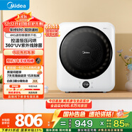 美的（Midea）4公斤烘干機(jī) MH40V11E 滾筒式干衣機(jī)小型烘衣機(jī) 衣物即烘即穿免安裝 紫外線除菌 以舊換新國家補(bǔ)貼