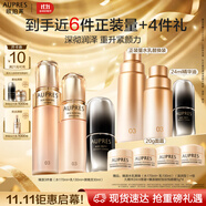 歐珀萊（AUPRES）臻源凝時(shí)水乳精華套裝滋潤(rùn)型 抗皺緊致舒緩護(hù)膚品生日禮物女