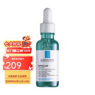 La Roche Posay三酸精華30ml去黑頭去閉口 七夕禮物 1瓶裝