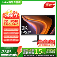 飛利浦（PHILIPS）【】24英寸家用2K低藍(lán)光Type-c顯示器24E1N5600E 24E1N5600E【23.8英寸/2K高清/升降 官方標(biāo)配