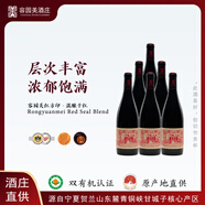 容園美寧夏賀蘭山東麓 有機(jī)高端紅酒 2020年橡木桶混釀干紅 國產(chǎn)葡萄酒  紅方印-混釀干紅【6瓶整箱】