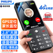 飛利浦（PHILIPS）E6808 學(xué)生手機(jī) 老年人手機(jī)初中高中生4G全網(wǎng)通超長(zhǎng)待機(jī)老人機(jī)GPS精準(zhǔn)定位視頻通話大屏 星空黑