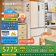卡薩帝（Casarte）攬光冰箱星空版470升【星悅】超薄嵌入式法式雙系統國家補貼20%一級能效冰箱BCD-470WLCFDM9WKU1