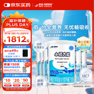 雀巢健康科學(xué)小佰太能 全營(yíng)養(yǎng)配方粉 1-10歲兒童適用 400g*6正品保證