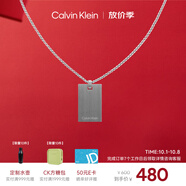 凱文克萊（Calvin Klein）CK老花款男士銀色項鏈送男友情人節禮物35000404