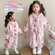 可歆寶貝女童運動(dòng)套裝春秋季2025新款洋氣時(shí)髦穿搭女寶寶兒童初早秋裝衣服 粉色 90 碼建議1-2歲（身高85左右）