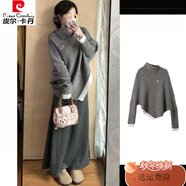 皮爾卡丹（pierre cardin）秋冬學(xué)院風(fēng)斗篷毛衣魚(yú)尾半身裙顯瘦穿搭 均碼斗篷毛衣 S 【建議75-95斤】