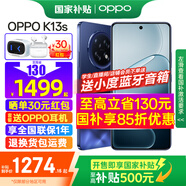 OPPO K13s 新款5G智能手機 國家補貼 第三代驍龍7 抗摔耐磨  K12s升級版全新學生老人智能拍照手機 聚能藍 12GB+256GB 耳機套餐【OPPO Air4i藍牙耳機】