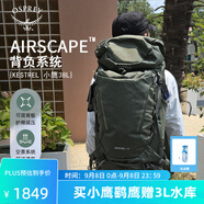 OSPREY 登山包 小鷹/鷂鷹38/48/58/68L 戶外徒步登山包戶外旅行雙肩背包 卡其綠38L/小鷹L/XL