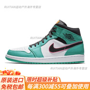 耐克（NIKE）Air Jordan 1 AJ1 Mid淺綠南海岸男女中幫籃球鞋BQ6931-306 852542-306 42