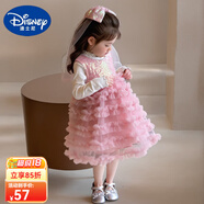 迪士尼（Disney）童裝洛麗塔公主裙女童連衣裙夏季薄款兒童裙子超仙蛋糕裙生日禮服 珍珠領(lǐng)亮片連衣裙打底衫 130 建議7~8歲（120-130cm）