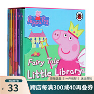 英文原版 Peppa Pig little Library 6冊手掌紙板書 小豬佩奇粉紅豬小妹 啟蒙認知 小小圖書館 兒童啟蒙繪本 睡前故事書 綠山墻