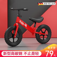 貝初眾兒童平衡車(chē)1-3-4-6歲無(wú)腳踏寶寶小孩自行車(chē)滑步車(chē)溜溜車(chē)2-5-12歲 【身高80-105cm】 12寸 紅色 送小朋友男女童周歲禮物