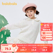 巴拉巴拉女童毛衣秋冬寶寶針織衫小童甜美套頭打底衫洋氣 白色調(diào)00411 110cm