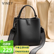 viney包包女包牛皮水桶包輕奢斜挎單肩手提包生日禮物高級感送女友老婆