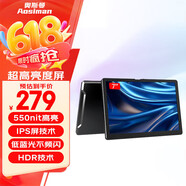 AOC（）便攜式顯示器4K迷你顯示屏PS5/switch便攜顯示器電腦主機筆記本安卓手機外接擴展副屏m 7英寸高亮IPS屏