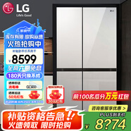 LG 655升對開門電冰箱雙開門 風(fēng)冷無霜節(jié)能變頻 多維風(fēng)幕凈味養(yǎng)鮮 抗指紋鋼化玻璃門 超薄大容量家用 【店鋪精選推薦】凝脂白S652GTW16B