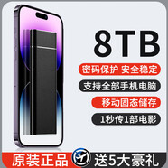 小米（MI）便捷移動(dòng)固態(tài)硬盤(pán)大容量1tb高速手機電腦移動(dòng)硬盤(pán)外置 玄夜黑+3.1接口兼容性強 16TB
