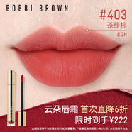 芭比波朗（Bobbi Brown）云朵唇霜啞光唇釉口紅唇膏403號 Icon茶緋棕6ml 口紅 中秋節禮物