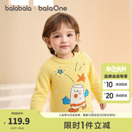 巴拉巴拉嬰兒毛衣寶寶兒童毛衫男童女童2025新款冬裝圓領(lǐng)線衫萌趣時(shí)尚上衣 黃色00333 130