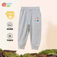 貝貝怡童裝男童褲子春秋純棉兒童運動(dòng)褲寶寶外出長(cháng)褲男大童休閑褲 花灰K015 130 （建議身高120-130cm）