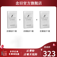 AL【官方】ALsuperwatermask水潤保濕靚澤AL涂抹重組膠原蛋白 3盒